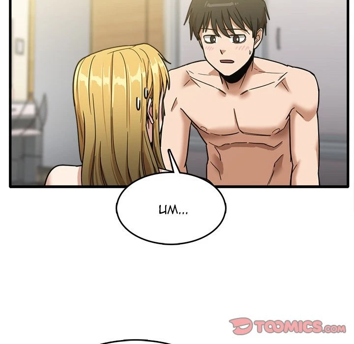 Chapter 10, page 62