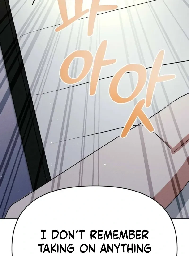 Bribed Into Confinement Chapter 1, page 109