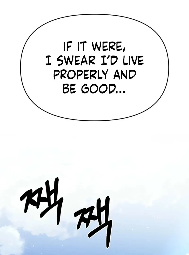Bribed Into Confinement Chapter 1, page 118