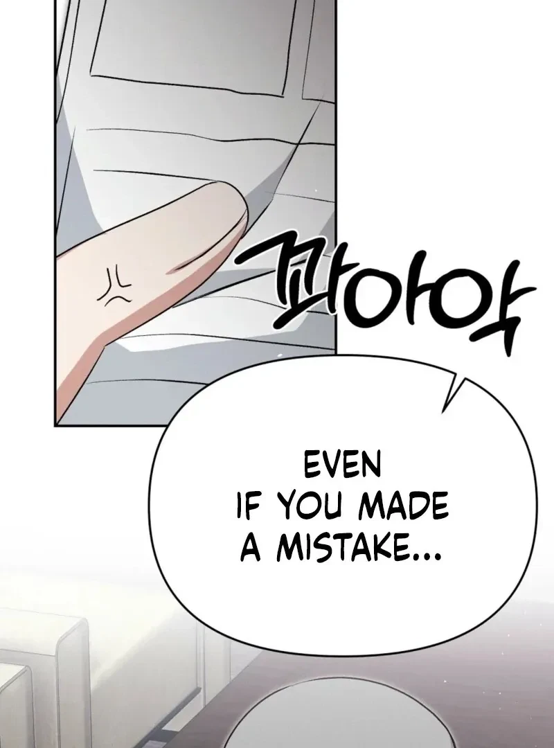 Bribed Into Confinement Chapter 1, page 123