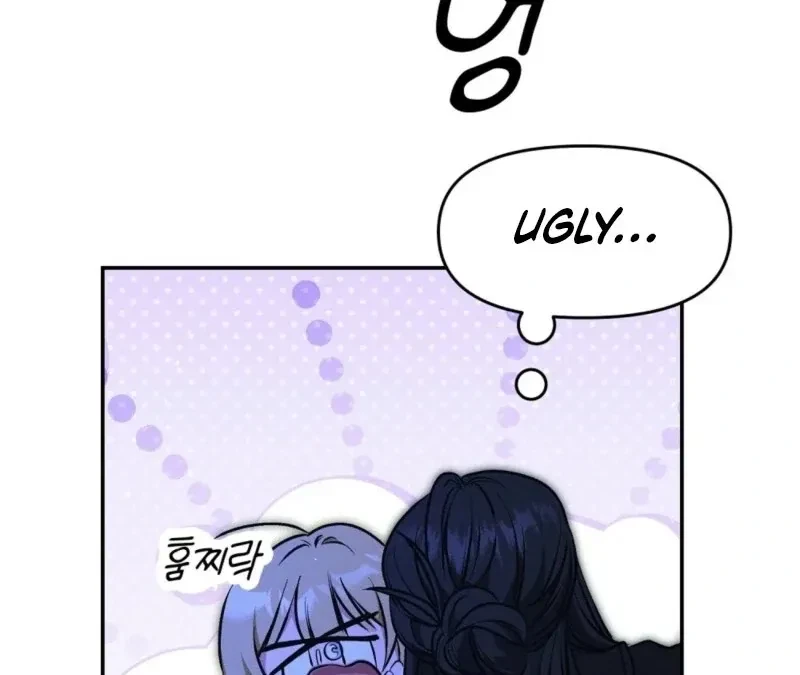 Bribed Into Confinement Chapter 1, page 13