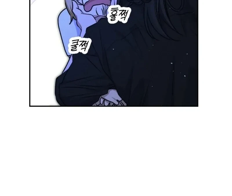 Bribed Into Confinement Chapter 1, page 14