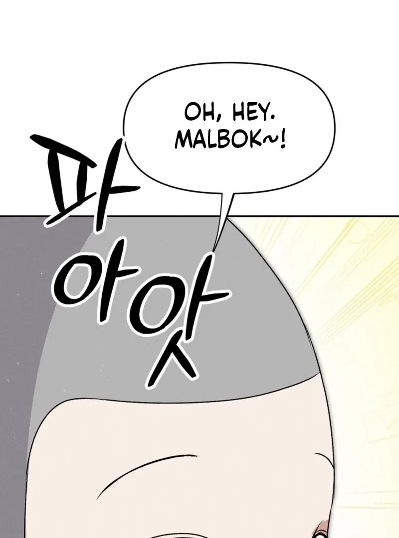 Bribed Into Confinement Chapter 1, page 163