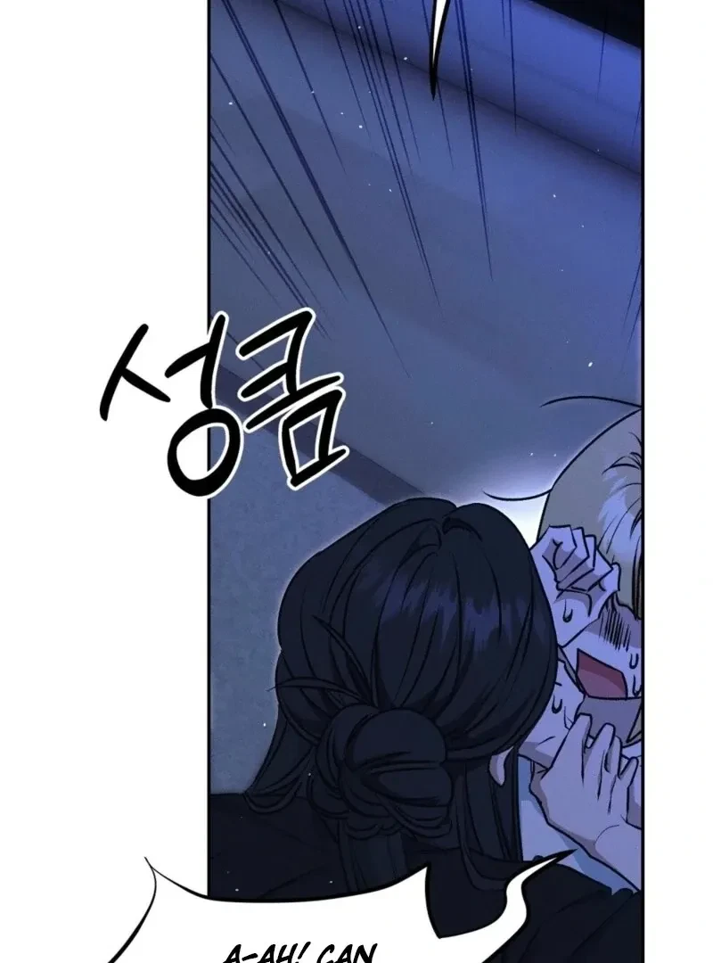 Bribed Into Confinement Chapter 1, page 18