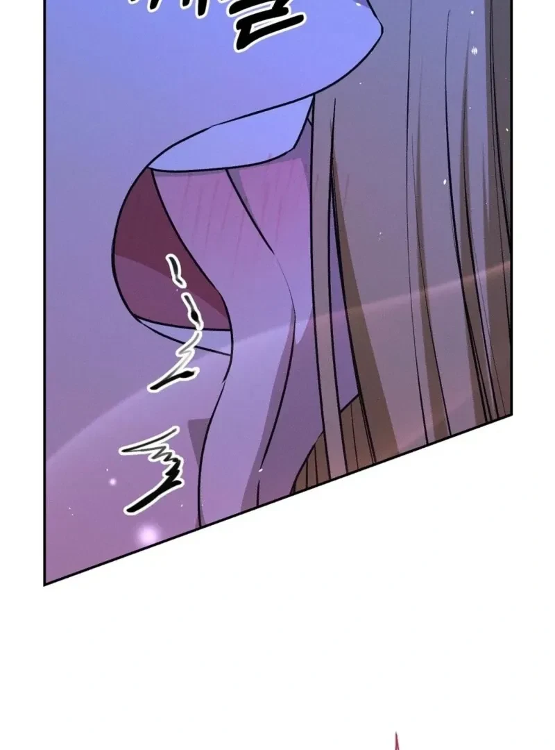 Bribed Into Confinement Chapter 1, page 23