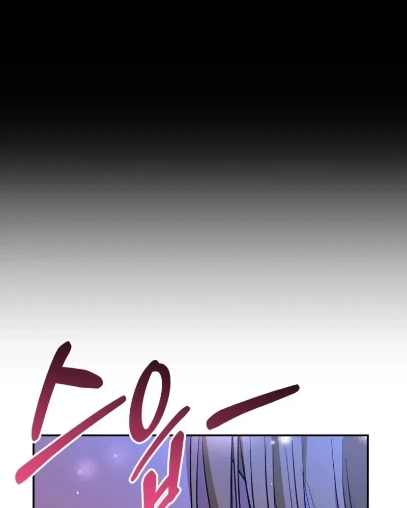 Bribed Into Confinement Chapter 1, page 27