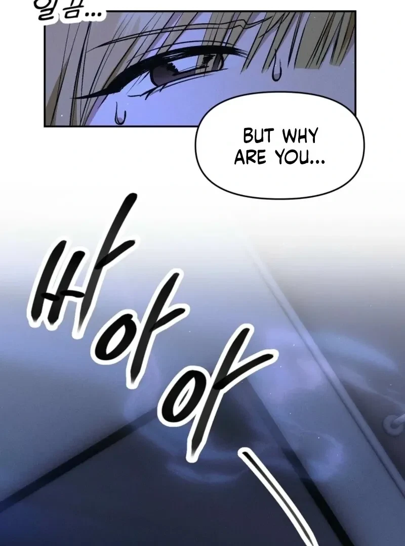 Bribed Into Confinement Chapter 1, page 5