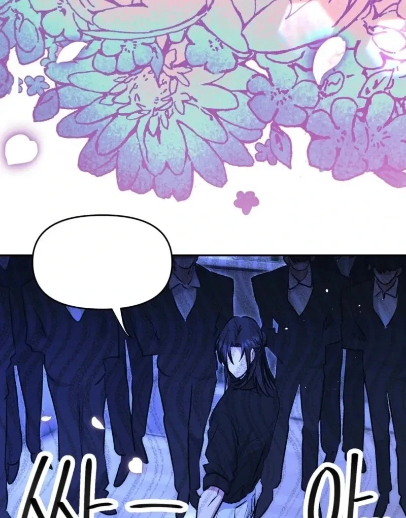 Bribed Into Confinement Chapter 1, page 50