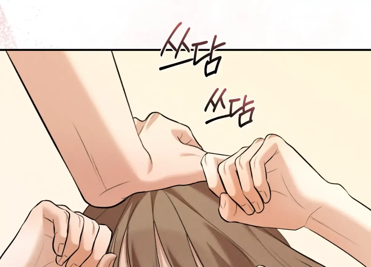 Chapter 6, page 198