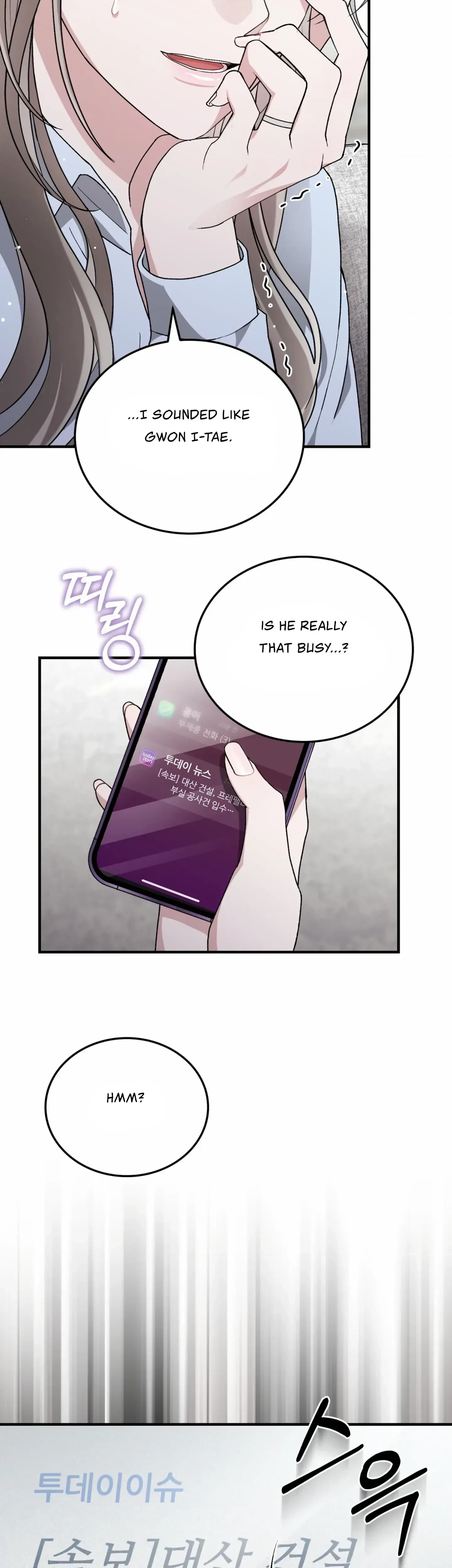 Chapter 52, page 14