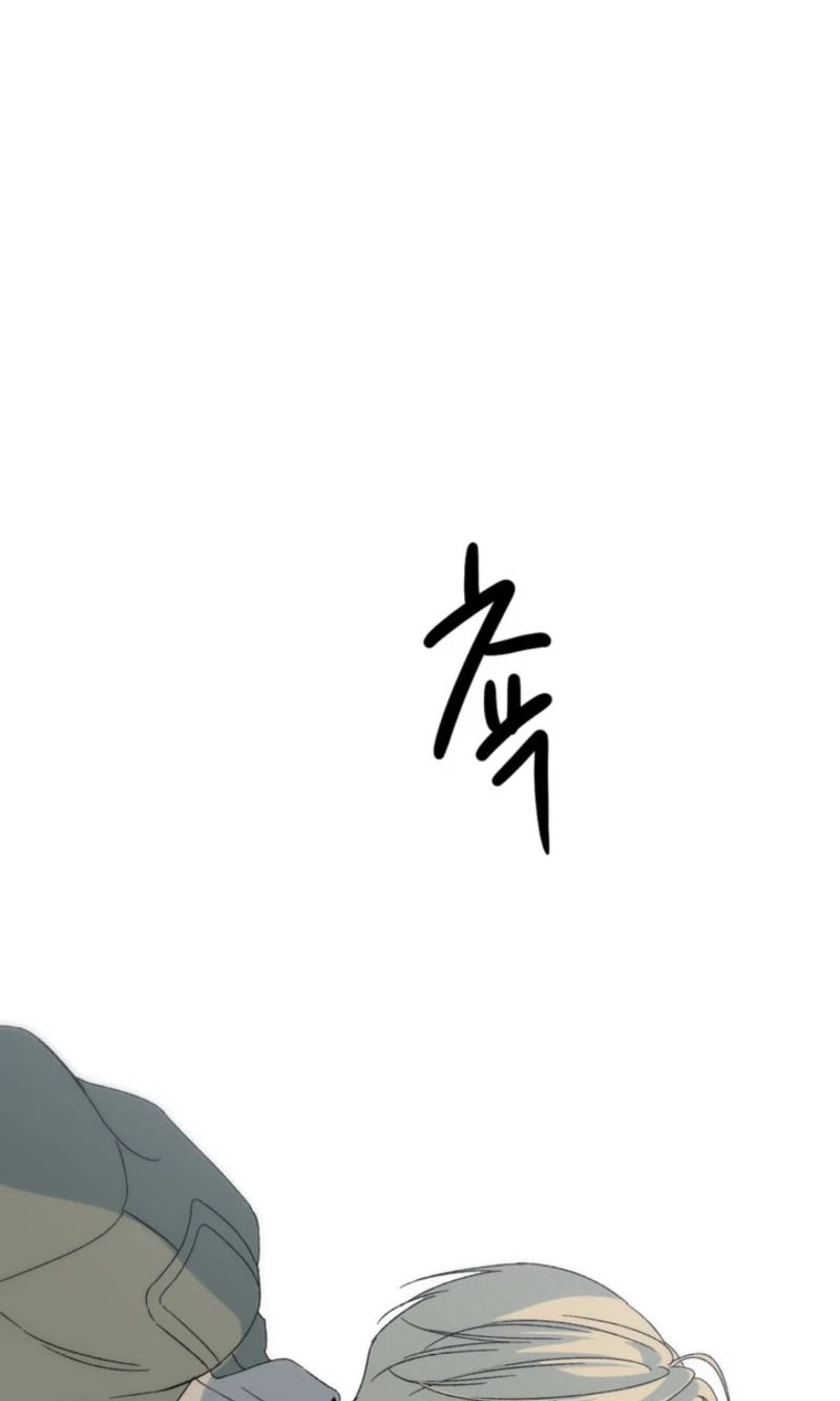 Chapter 14, page 97