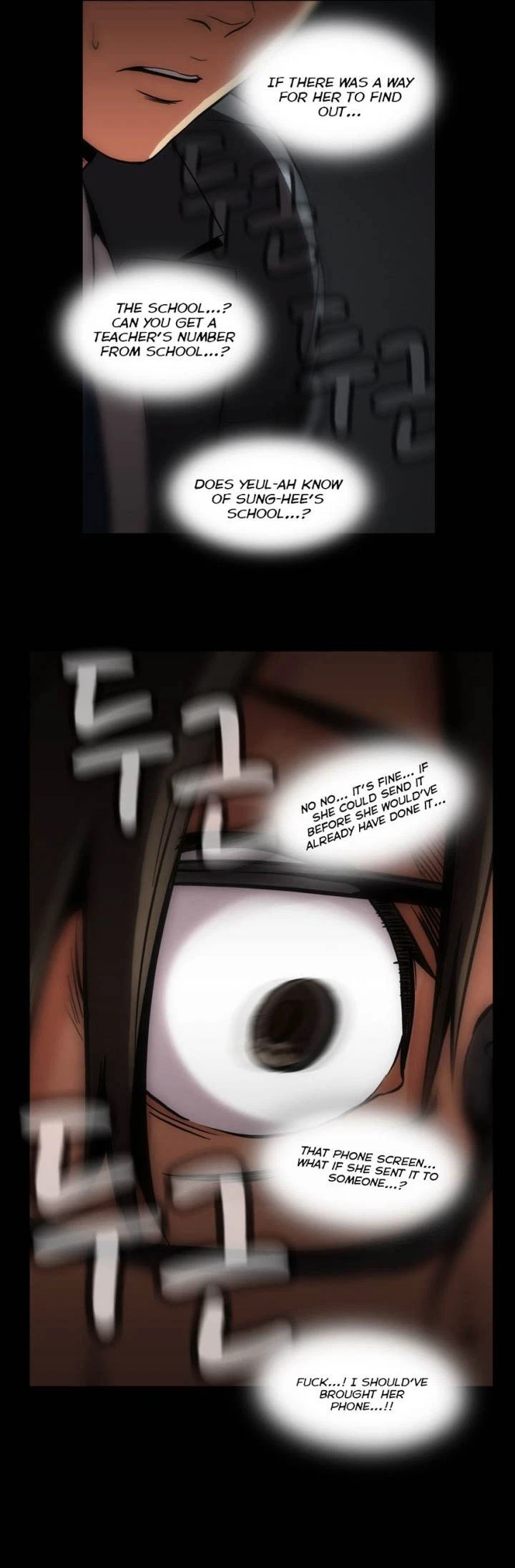 Chapter 42, page 17