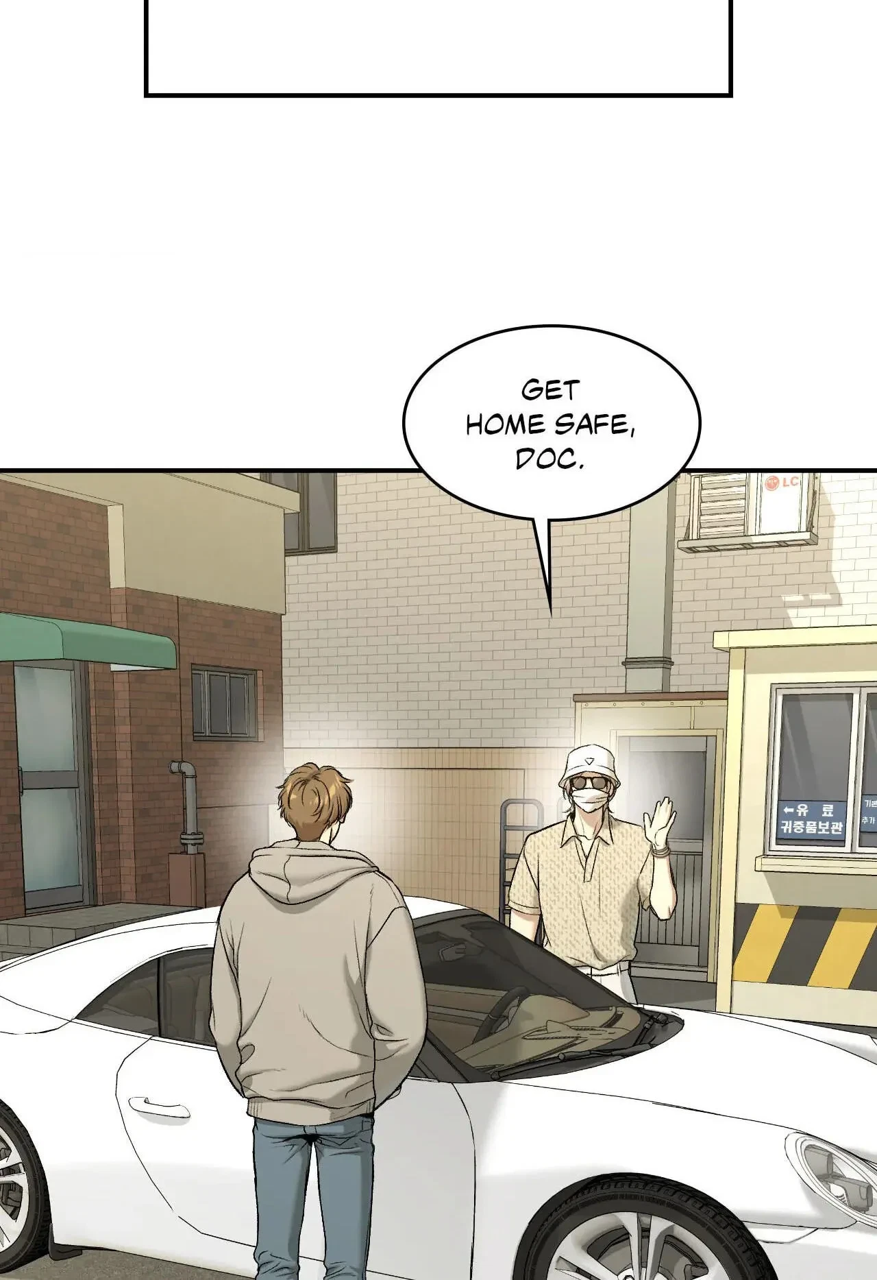 Jinx (Mingwa) Chapter 35.1, page 56