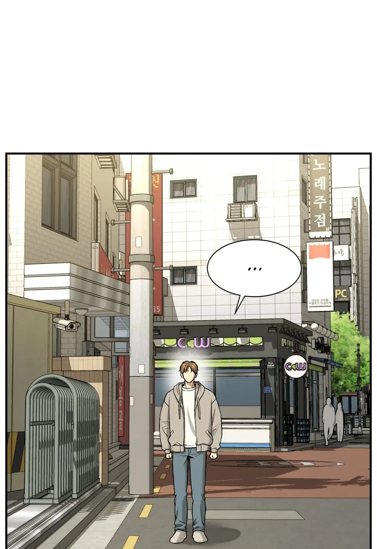 Jinx (Mingwa) Chapter 35.1, page 74