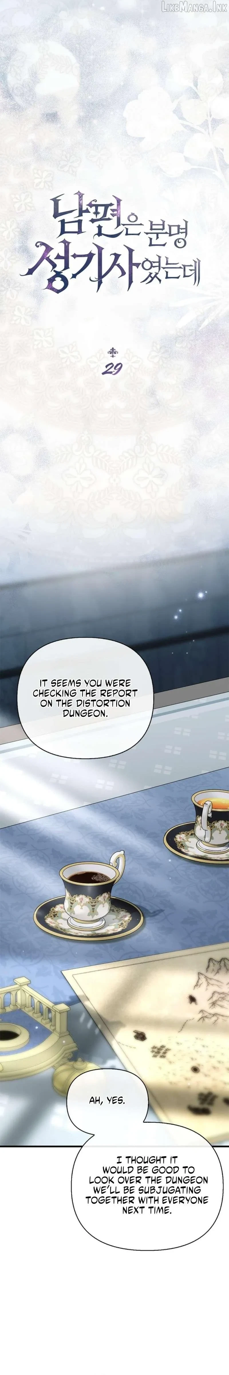 Chapter 29, page 17