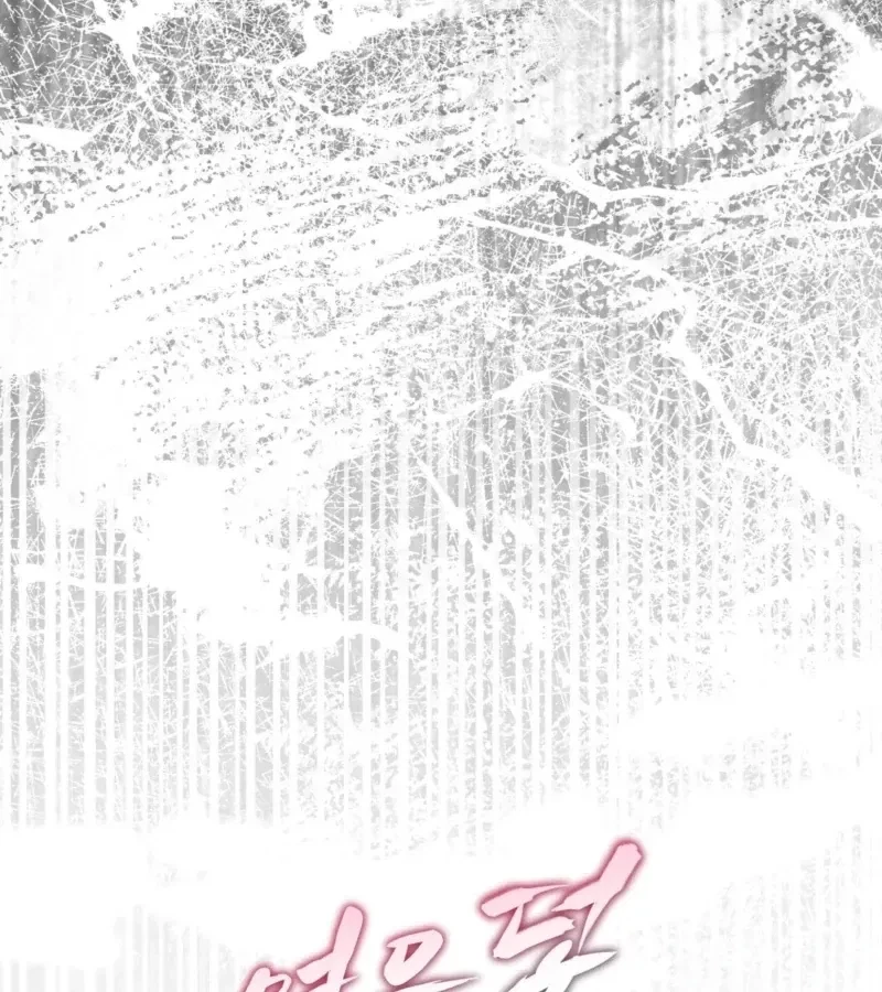 Fox Trap Chapter 5, page 112
