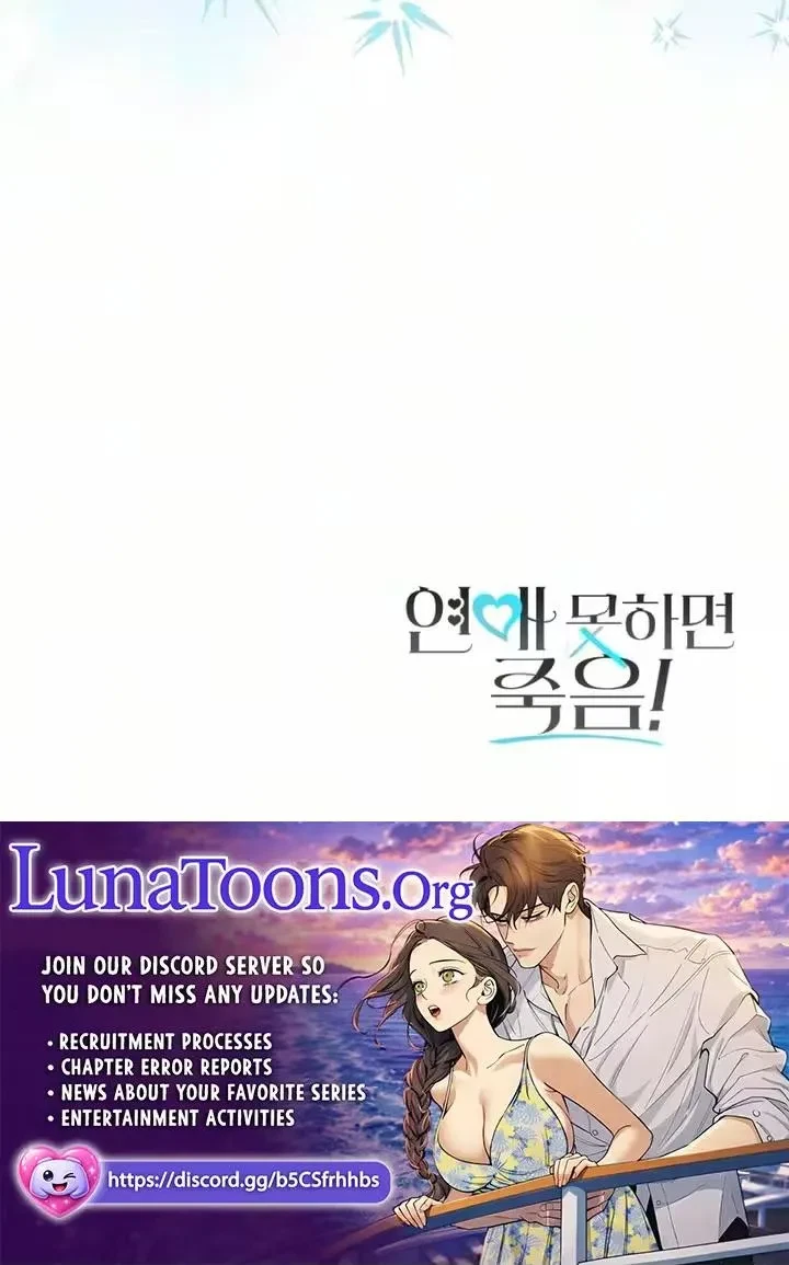 Chapter 33, page 16
