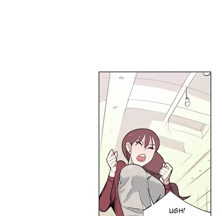 Chapter 4, page 76
