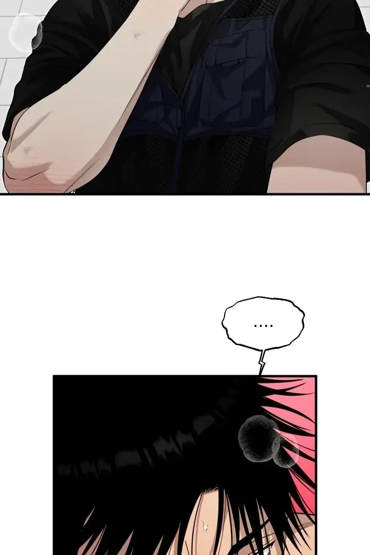 Chapter 2, page 51