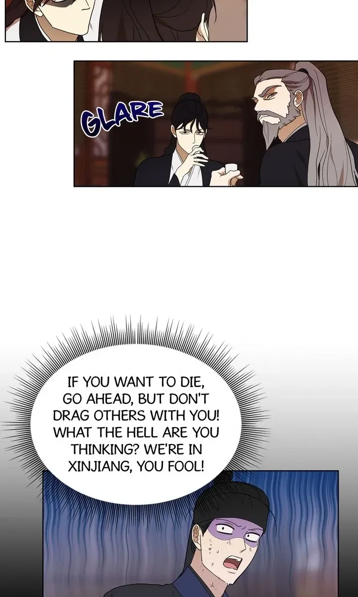 Chapter 14, page 3