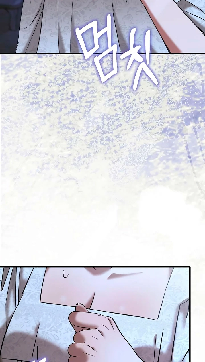 The Pirate's Slave Bride Chapter 9, page 79