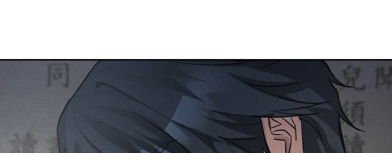 Chapter 11, page 80