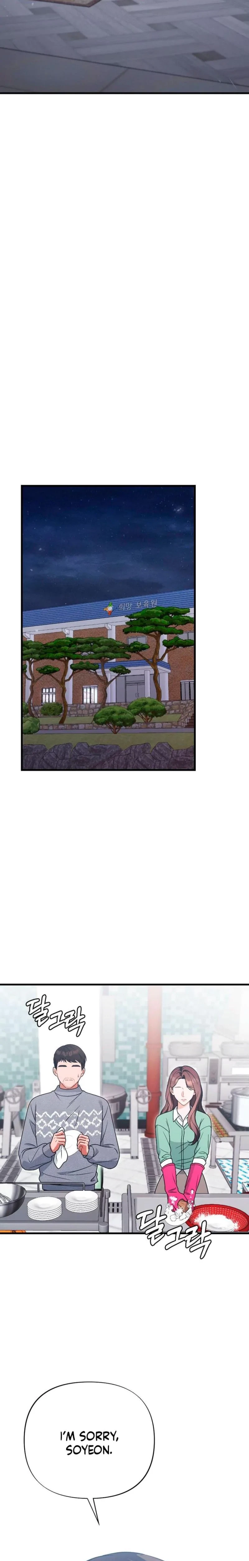 Chapter 16, page 16