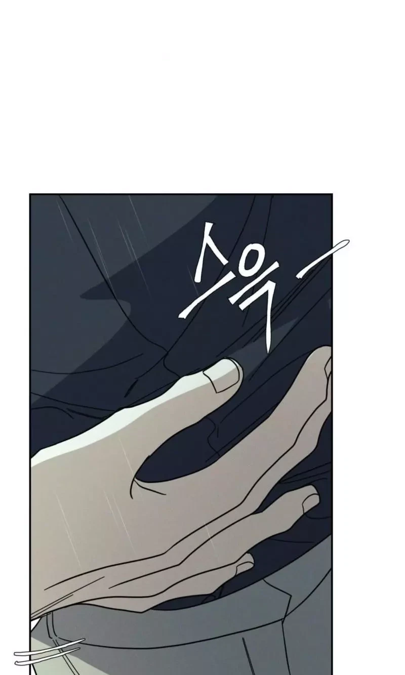 Dearest Chapter 68, page 71