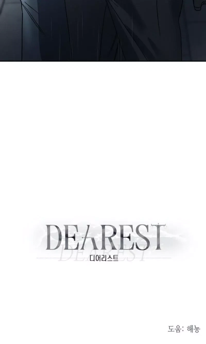 Dearest Chapter 68, page 78