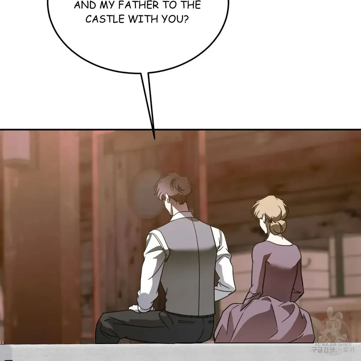 My Master, My Joo-In Chapter 60, page 100