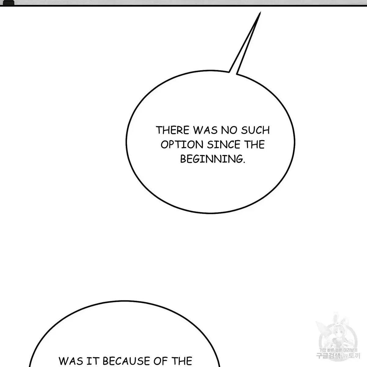 My Master, My Joo-In Chapter 60, page 101
