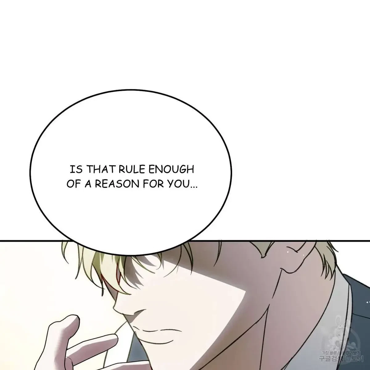 My Master, My Joo-In Chapter 60, page 106