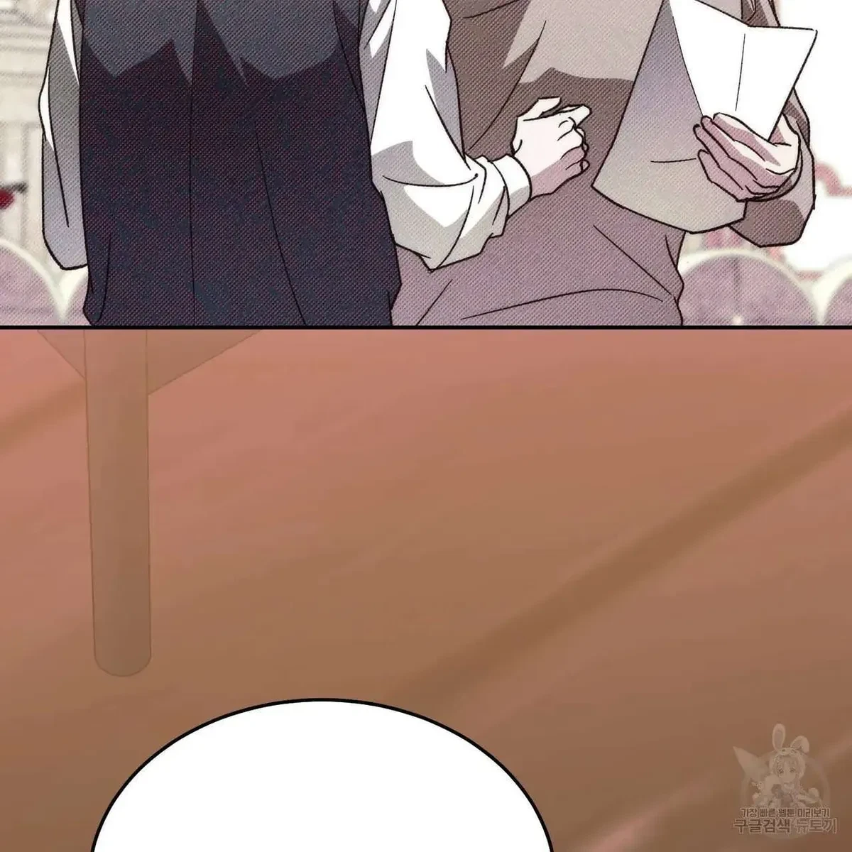 My Master, My Joo-In Chapter 60, page 112