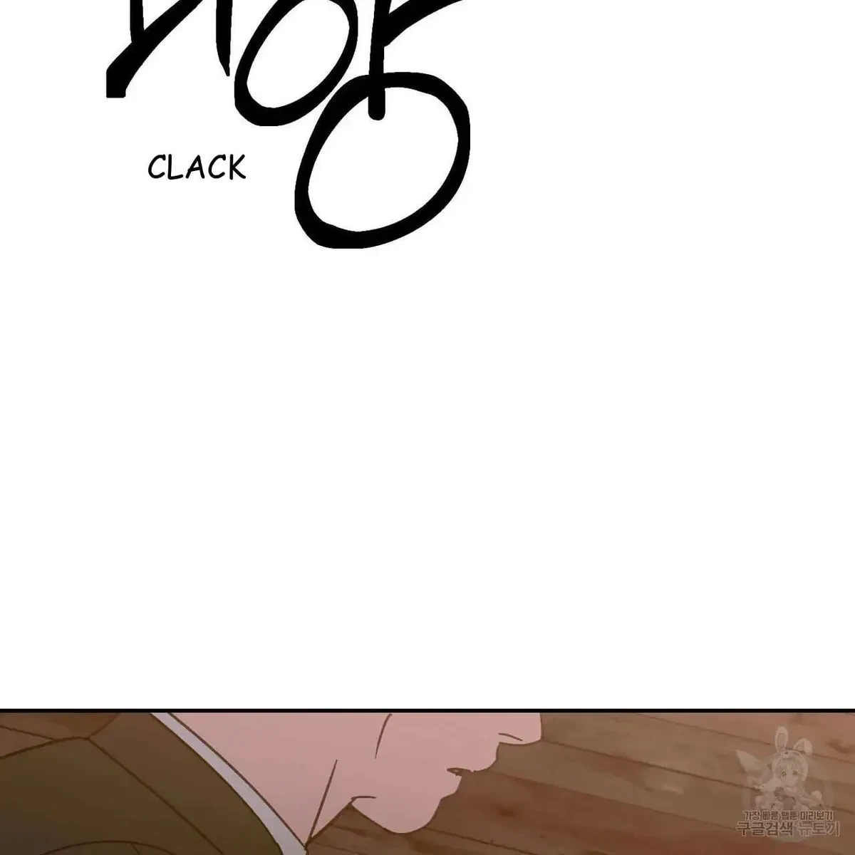My Master, My Joo-In Chapter 60, page 117