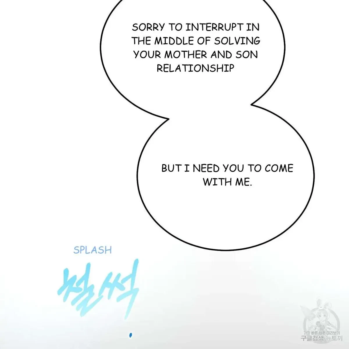 My Master, My Joo-In Chapter 60, page 119