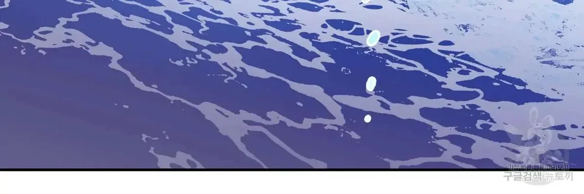 My Master, My Joo-In Chapter 60, page 121