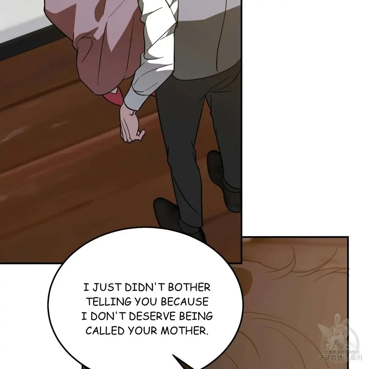My Master, My Joo-In Chapter 60, page 15