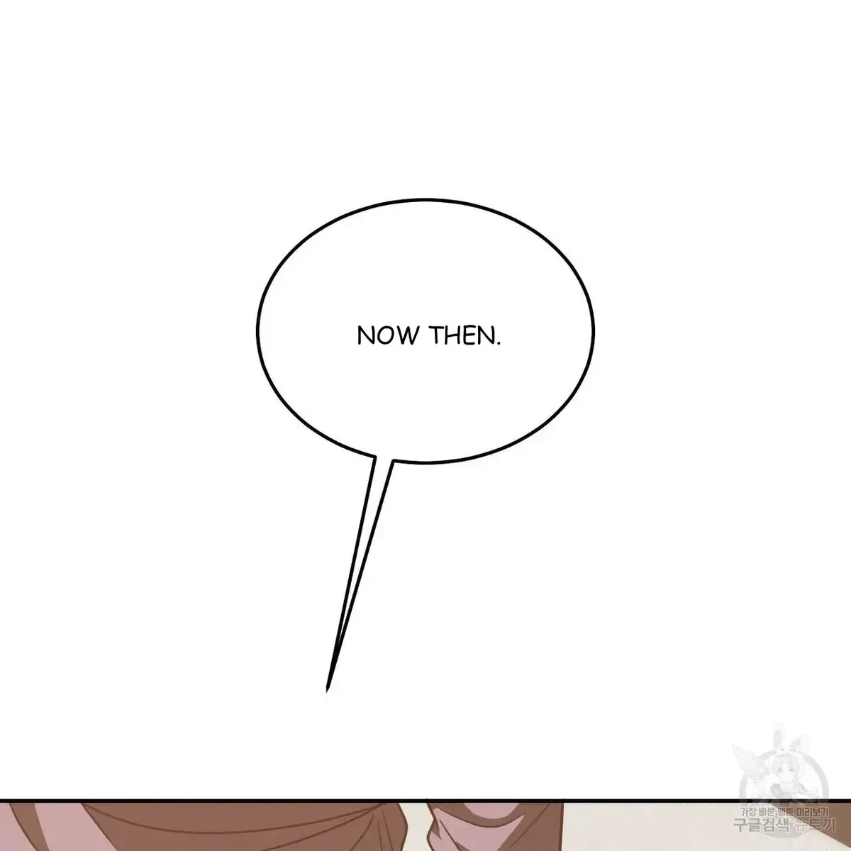 My Master, My Joo-In Chapter 60, page 19