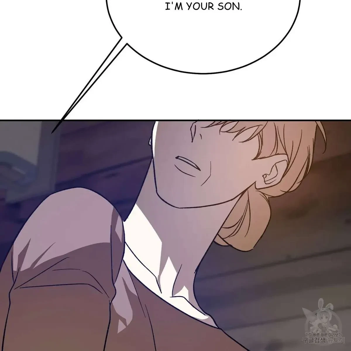 My Master, My Joo-In Chapter 60, page 2