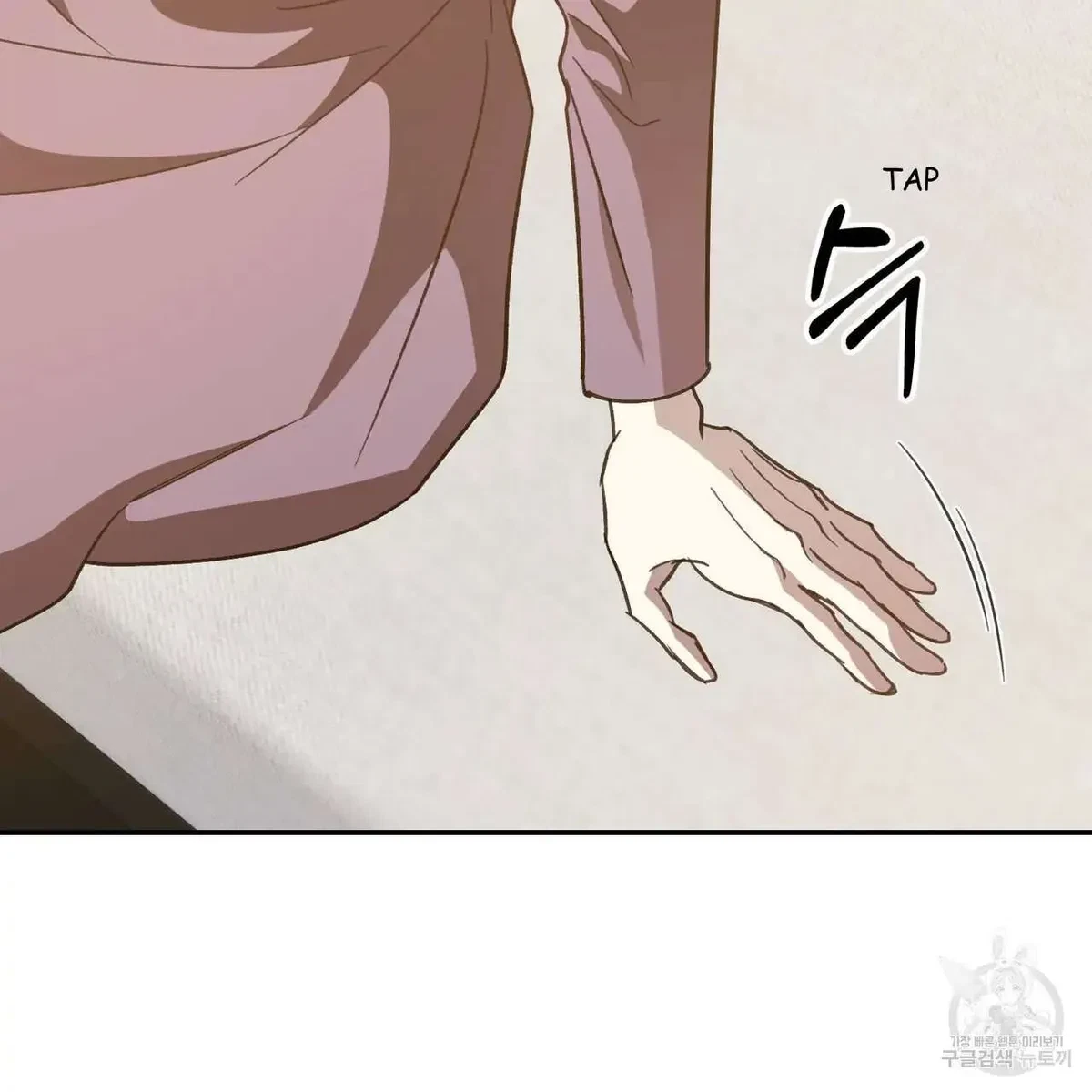 My Master, My Joo-In Chapter 60, page 20