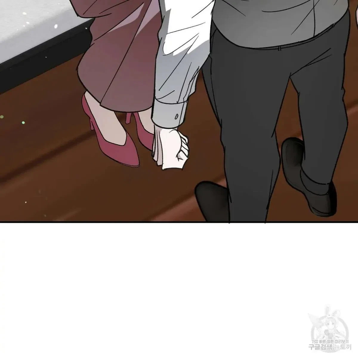 My Master, My Joo-In Chapter 60, page 23