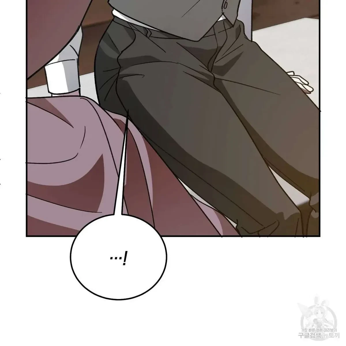 My Master, My Joo-In Chapter 60, page 26