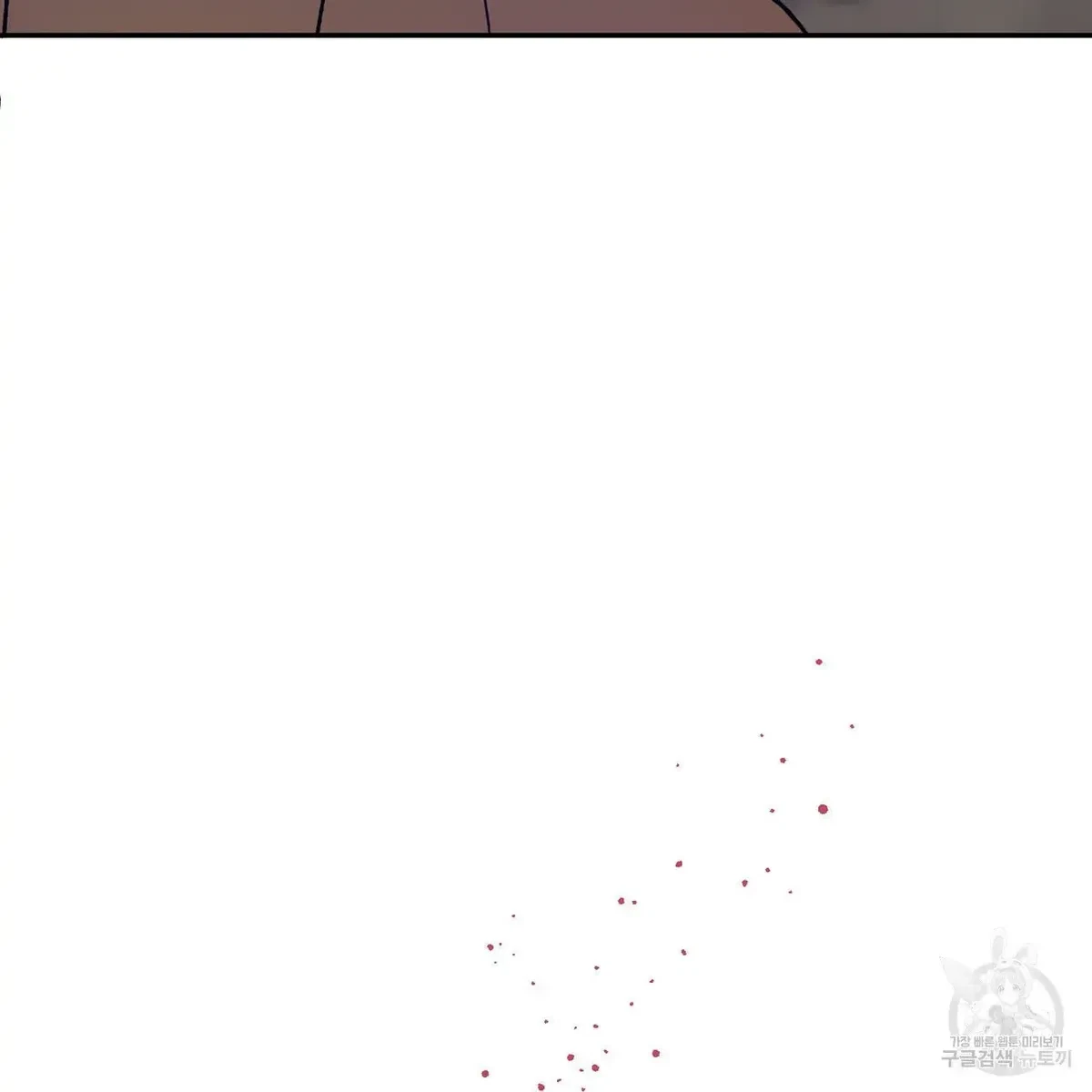 My Master, My Joo-In Chapter 60, page 3
