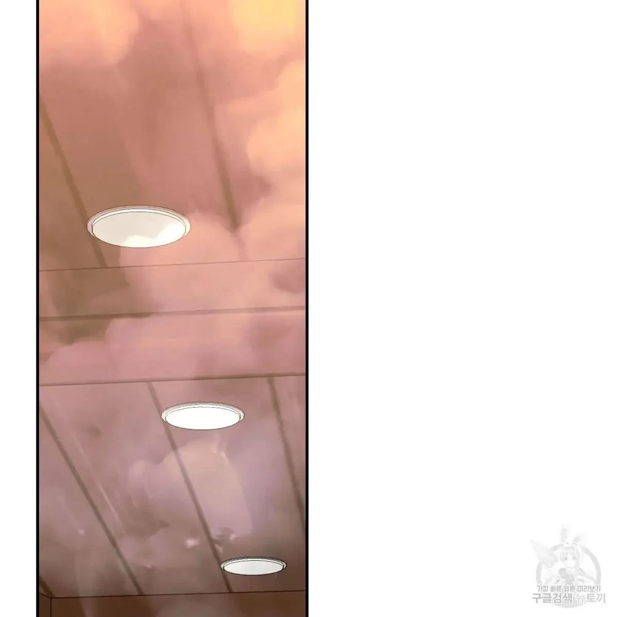 My Master, My Joo-In Chapter 60, page 34