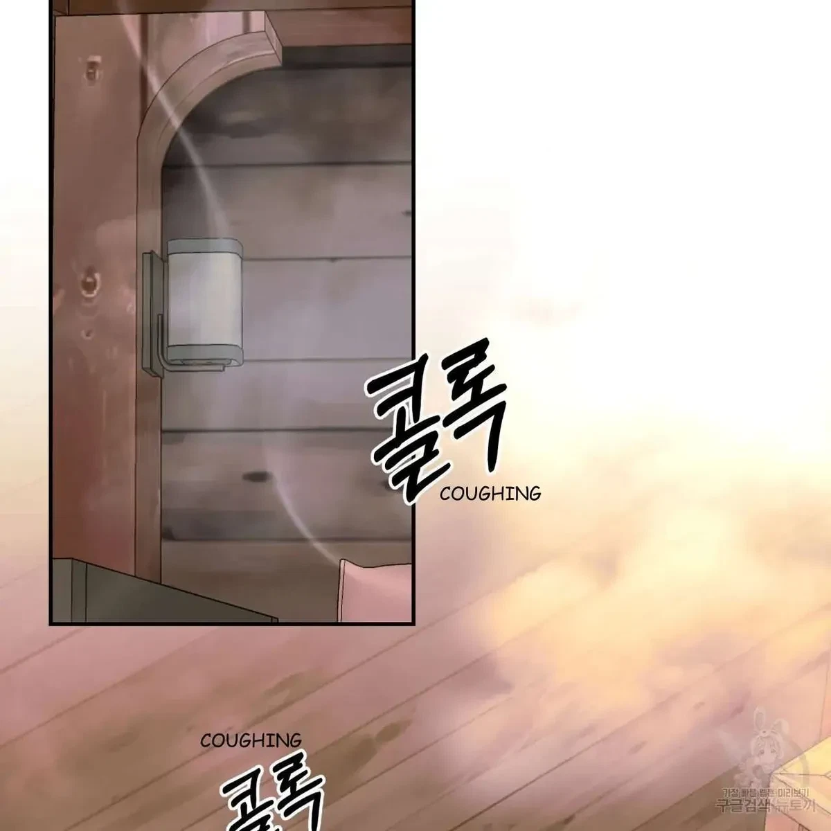 My Master, My Joo-In Chapter 60, page 35