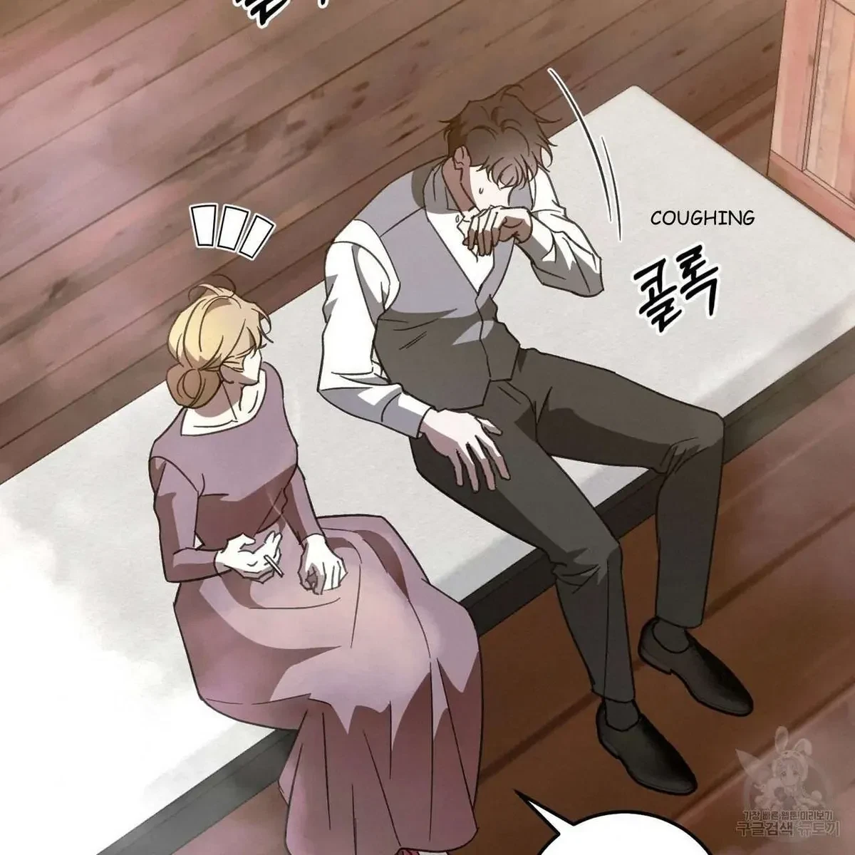 My Master, My Joo-In Chapter 60, page 36