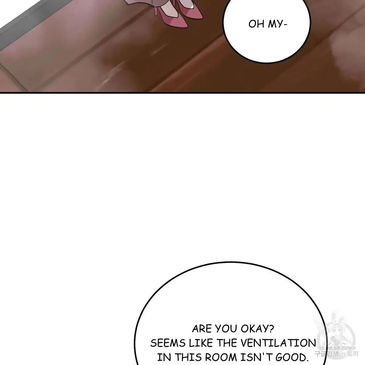 My Master, My Joo-In Chapter 60, page 37