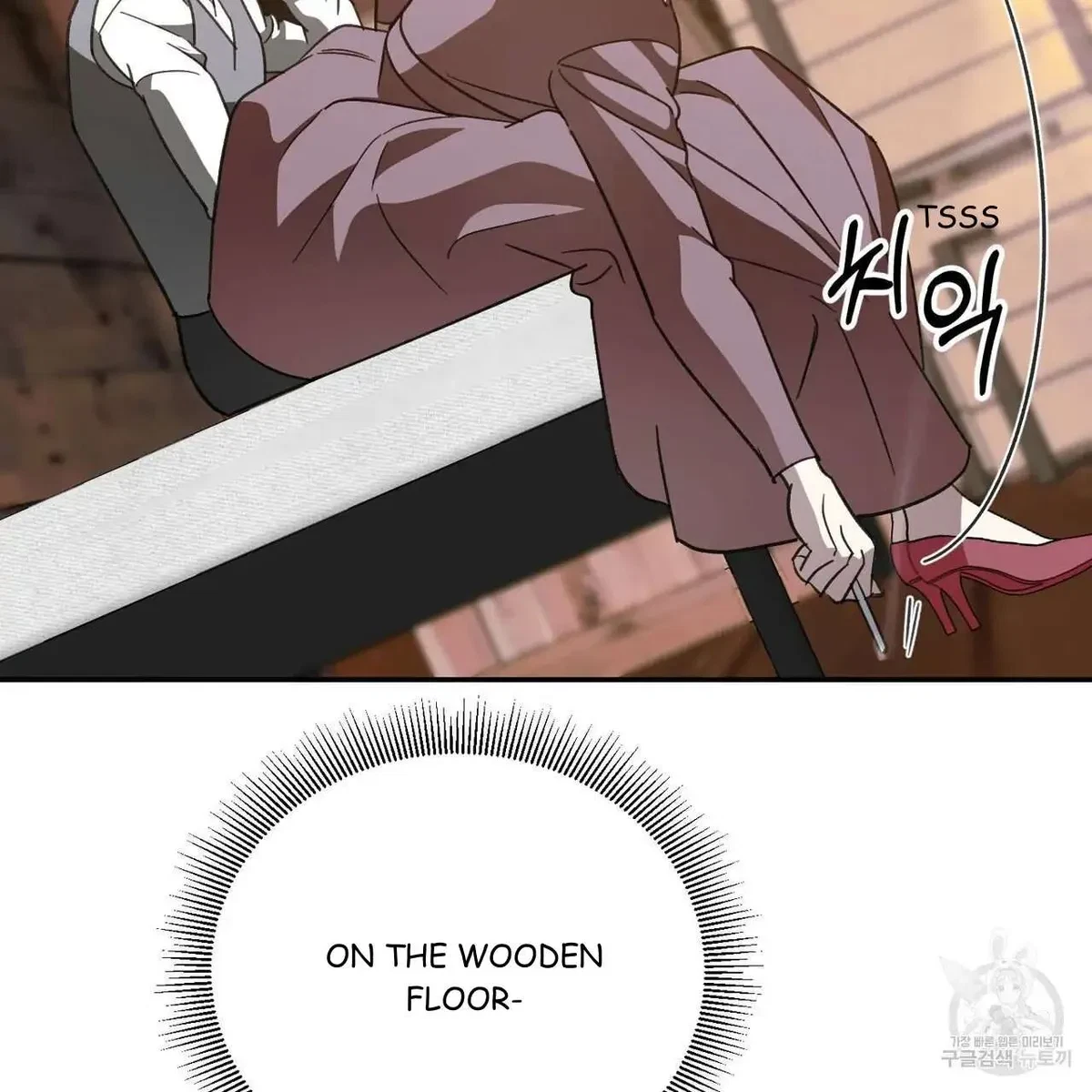 My Master, My Joo-In Chapter 60, page 39