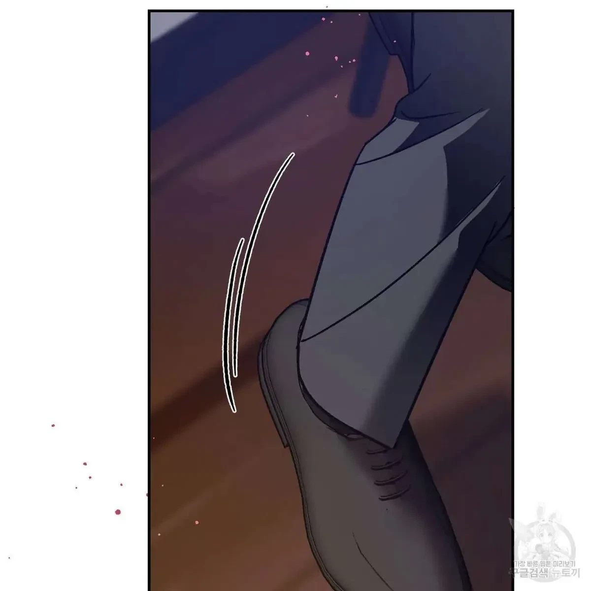 My Master, My Joo-In Chapter 60, page 4
