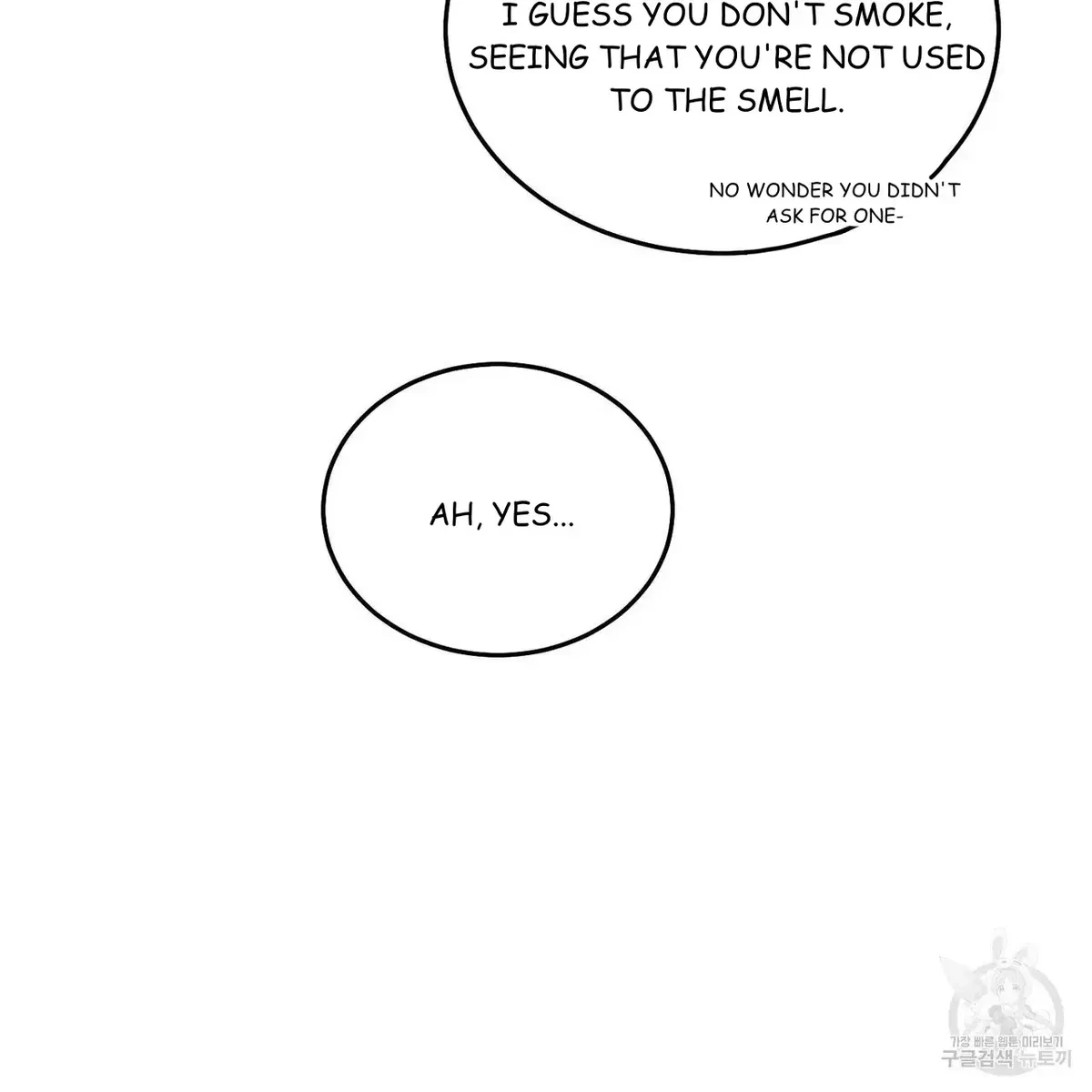 My Master, My Joo-In Chapter 60, page 42